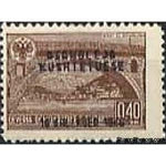 Albania 1946 Berat Bridge overprinted in black, 0.40f-Stamps-Albania-StampPhenom