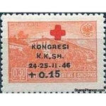 Albania 1946 Country House, Labinot, overprinted in red and black, 0.30+0.15f-Stamps-Albania-StampPhenom