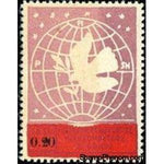 Albania 1946 ‭Globe, dove and olive branch, 0.20f-Stamps-Albania-StampPhenom