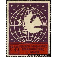 Albania 1946 ‭Globe, dove and olive branch, 0.40f-Stamps-Albania-StampPhenom