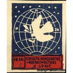 Albania 1946 ‭Globe, dove and olive branch, Imperf, 2f-Stamps-Albania-StampPhenom