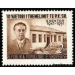 Albania 1951 ‭Enver Hoxha and birthplace of Albanian Communist Party, 2.50L-Stamps-Albania-StampPhenom