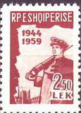 Albania 1959 Liberation in World War II 15th anniversary-Stamps-Albania-StampPhenom