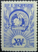 Albania 1960 Federation Emblem-Stamps-Albania-StampPhenom