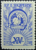 Albania 1960 Federation Emblem-Stamps-Albania-StampPhenom