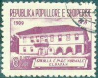 Albania 1960 The 50th Anniversary of the First Albanian Public School in Elbasan-Stamps-Albania-StampPhenom