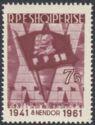 Albania 1961 Flag with Marx and Lenin in front of XX-Stamps-Albania-StampPhenom