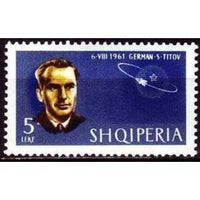 Albania 1963 Gherman Titov-Stamps-Albania-StampPhenom