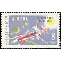 Albania 1964 International Stamp Exhibition, Riccione-Stamps-Albania-StampPhenom