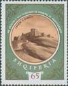 Albania 1967 500th anniversary of Skanderbeg's death-Stamps-Albania-StampPhenom
