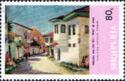 Albania 1967 Paintings-Stamps-Albania-StampPhenom