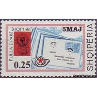 Albania 1973 60th anniversary of Albanian Stamps-Stamps-Albania-StampPhenom