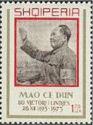 Albania 1973 80th Birthday of Mao Zedong-Stamps-Albania-StampPhenom