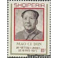 Albania 1973 80th Birthday of Mao Zedong-Stamps-Albania-StampPhenom