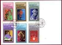 Albania 1973 Nicolas Copernicus 1473-1543-Stamps-Albania-StampPhenom