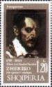 Albania 1974 150th anniversary of Théodore Géricault's death-Stamps-Albania-StampPhenom