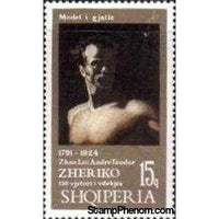 Albania 1974 150th anniversary of Théodore Géricault's death-Stamps-Albania-StampPhenom