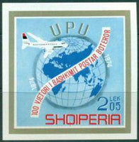 Albania 1974 Centenary of Universal Postal Union-Stamps-Albania-StampPhenom