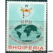 Albania 1974 Centenary of Universal Postal Union-Stamps-Albania-StampPhenom