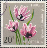 Albania 1975 Albanian Flowers-Stamps-Albania-StampPhenom