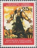 Albania 1978 League of Prizren Centenary-Stamps-Albania-StampPhenom