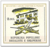 Albania 1978 League of Prizren Centenary-Stamps-Albania-StampPhenom