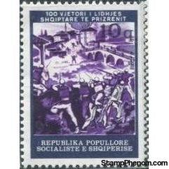 Albania 1978 League of Prizren Centenary-Stamps-Albania-StampPhenom