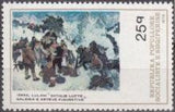 Albania 1979 Paintings-Stamps-Albania-StampPhenom