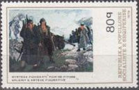 Albania 1979 Paintings-Stamps-Albania-StampPhenom