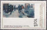 Albania 1979 Paintings-Stamps-Albania-StampPhenom