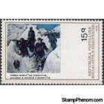 Albania 1979 Paintings-Stamps-Albania-StampPhenom