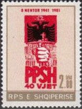 Albania 1981 Workers Party 40th Anniversary-Stamps-Albania-StampPhenom