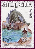 Albania 1997 Europa 1997 The Dragon at the Blue Pool-Stamps-Albania-StampPhenom