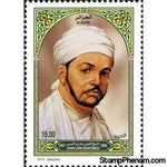 Algeria 2012 Eternal clerics - Sheikh Larbi Tebessi-Stamps-Algeria-Mint-StampPhenom