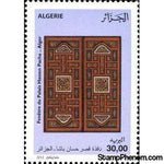 Algeria 2012 Woodwork Art - Hassan Pacha's Palace window-Stamps-Algeria-Mint-StampPhenom