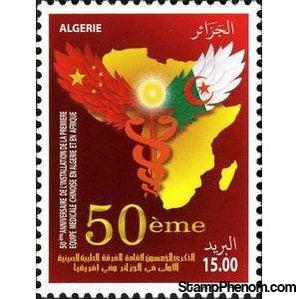 Algeria 2013 50th Anniversary Chinese medical team-Stamps-Algeria-Mint-StampPhenom