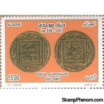 Algeria 2014 Almohade's Dinar 524-558 hijri-Stamps-Algeria-Mint-StampPhenom