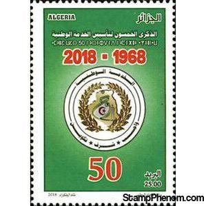 Algeria 2018 50th Anniversary of National Service-Stamps-Algeria-Mint-StampPhenom