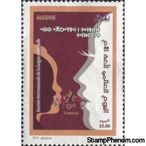 Algeria 2018 International Day of Mother Languages-Stamps-Algeria-Mint-StampPhenom