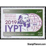 Algeria 2019 International Year of the Periodic Table-Stamps-Algeria-Mint-StampPhenom