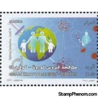 Algeria 2021 Campaign Against COVID-19 (b)-Stamps-Algeria-Mint-StampPhenom
