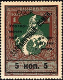 Russia 1925 Ancient Russian Knight, Bogatyr Ilya Muromets - Surch & Opt