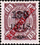 Angola 1914-1915 Definitives - Overprinted and Surcharges-Stamps-Angola-StampPhenom