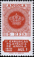 Angola 1950 Philatelic Exhibition - First Angolan Stamp-Stamps-Angola-StampPhenom