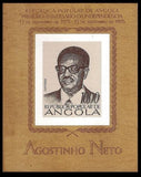 Angola 1976 Independance - 1st Anniversary-Stamps-Angola-StampPhenom