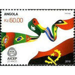 Angola 2010 20th Anniversary of AICEP-Stamps-Angola-StampPhenom