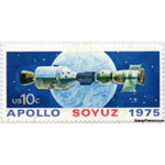 United States of America 1975 Apollo Soyuz after Link-up, and Earth