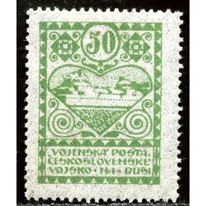 Czechoslovakia 1919 Armored train "Orlik"-Czechoslovakia-StampPhenom