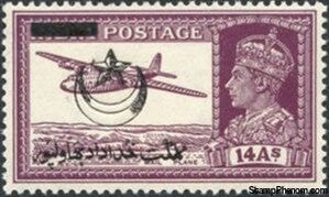 Bahawalpur 1947 Armstrong Whitworth Ensign 1 Mail Plane - overprinted