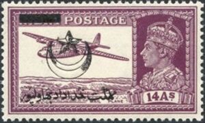 Bahawalpur 1947 Armstrong Whitworth Ensign 1 Mail Plane - overprinted